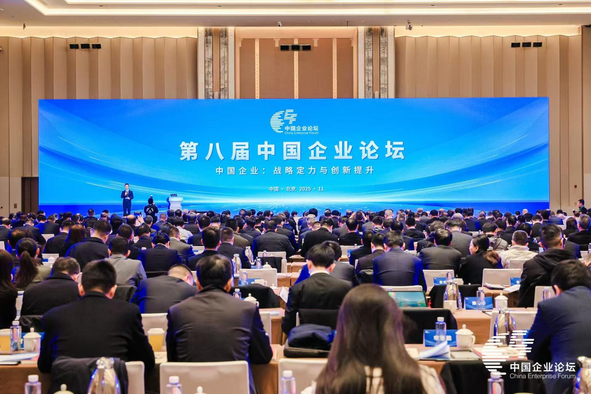 张玉卓、、国资、、央企、、国资委、、书记、、主任、、国企、、企业刷新