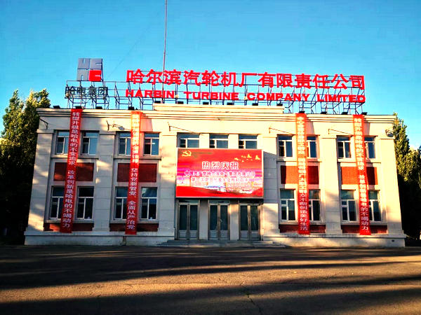 德赢·(VWIN)官方网站-AC米兰官方相助同伴