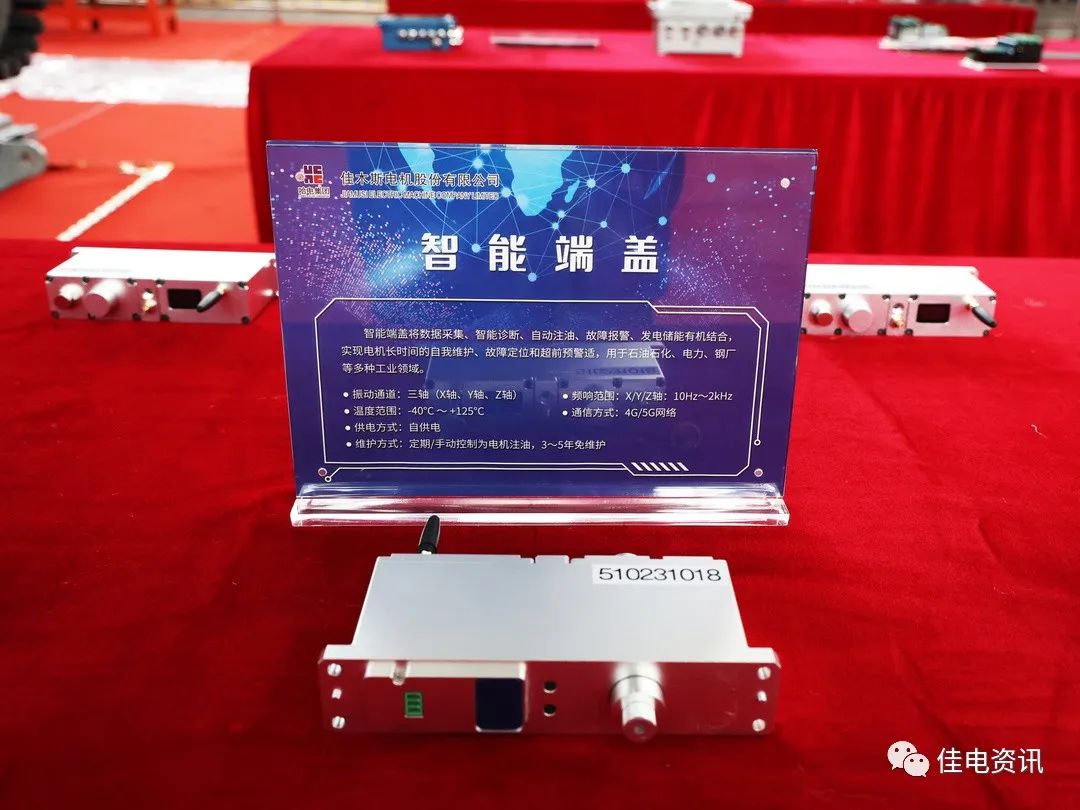 德赢·(VWIN)官方网站-AC米兰官方相助同伴