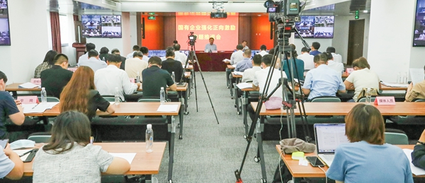 翁杰明、、国资、、国企、、央企、、国资委、、副主任、、企业刷新、、新闻宣传