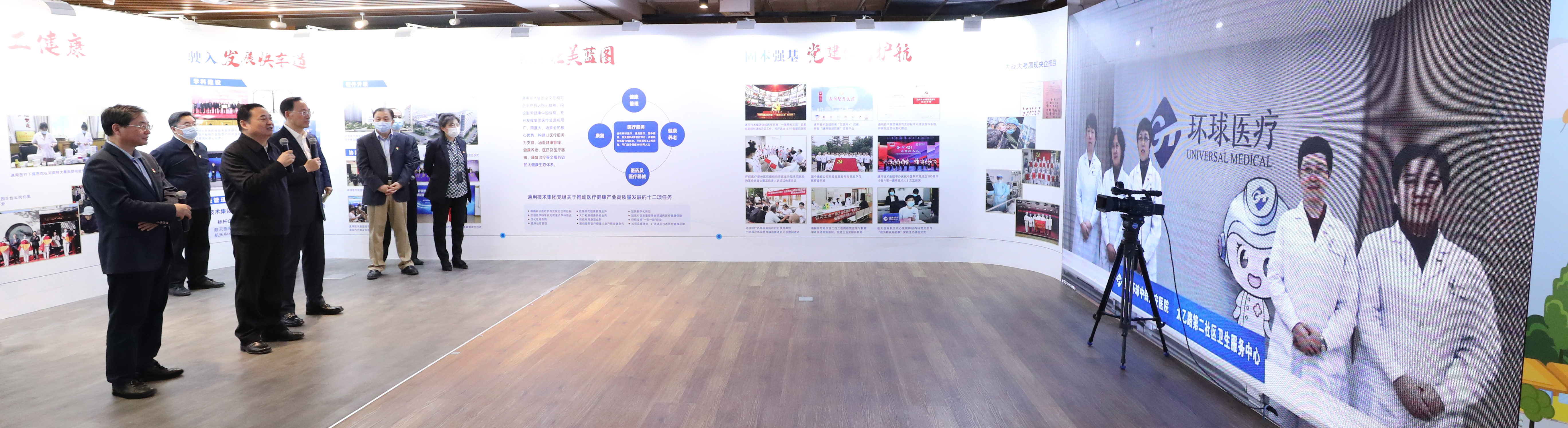 郝鹏、、国资、、央企、、国资委、、书记、、主任、、国企、、企业刷新