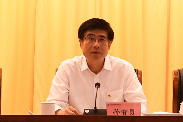 德赢·(VWIN)官方网站-AC米兰官方相助同伴