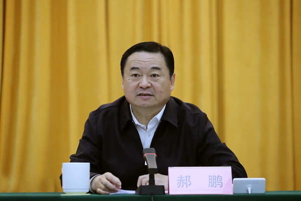 郝鹏、、国资、、央企、、国资委、、书记、、主任、、国企、、企业刷新