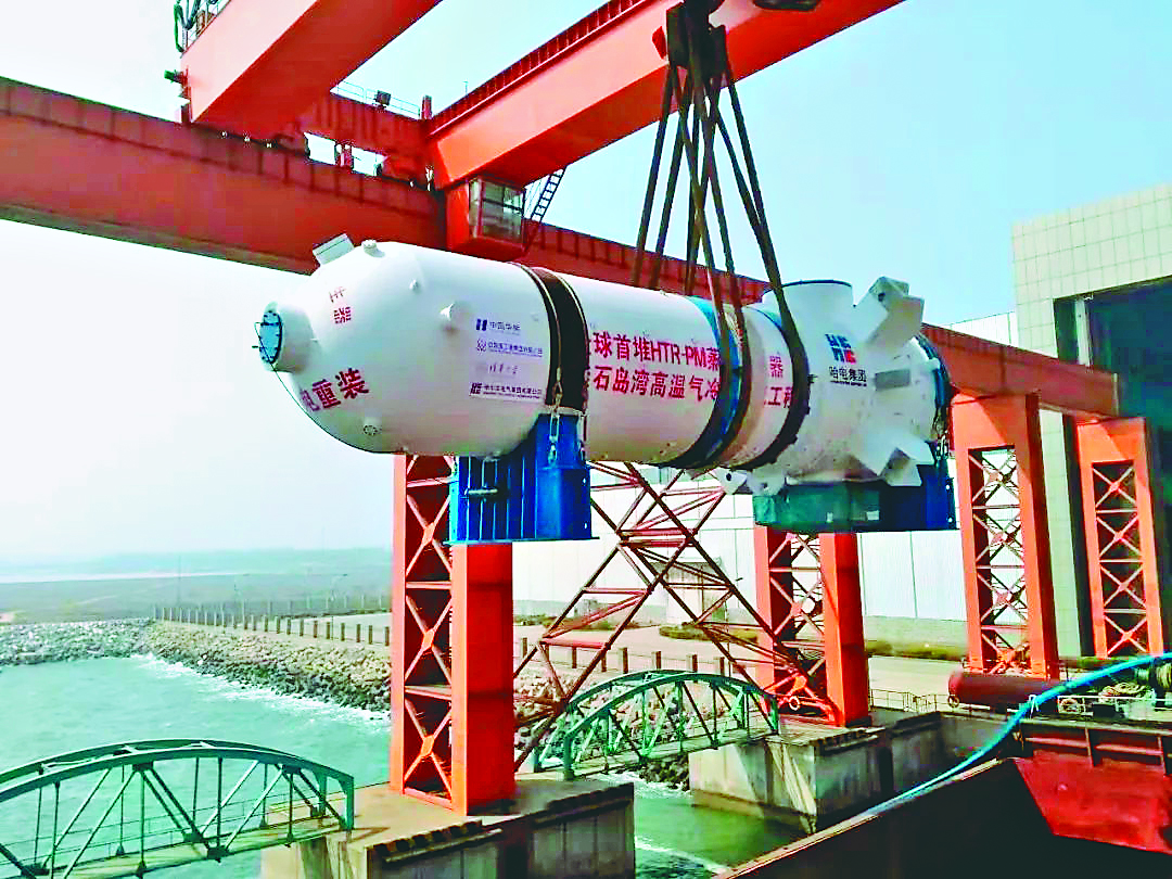 德赢·(VWIN)官方网站-AC米兰官方相助同伴