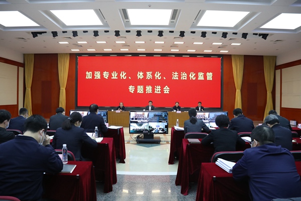 翁杰明、、、国资、、、国企、、、央企、、、国资委、、、副主任、、、企业刷新、、、新闻宣传