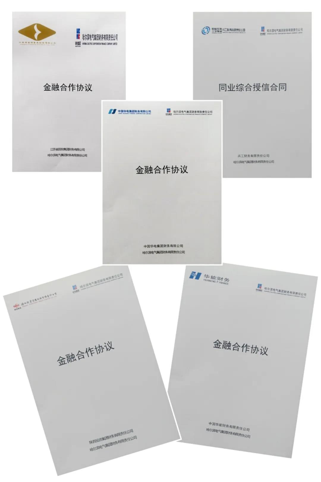 德赢·(VWIN)官方网站-AC米兰官方相助同伴