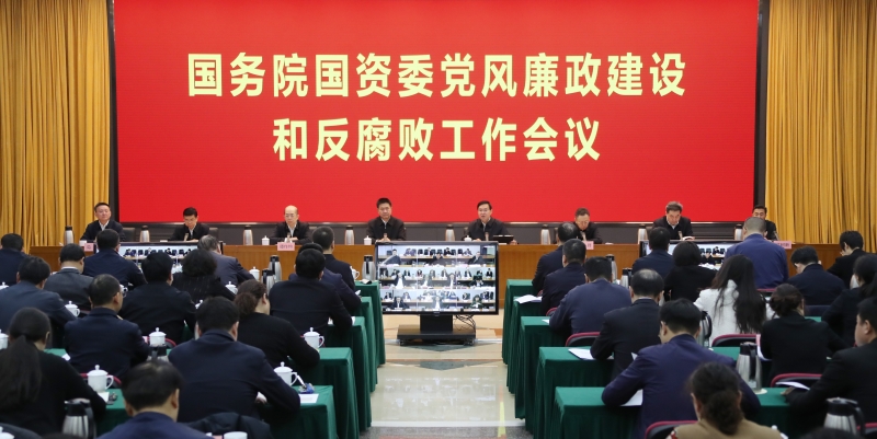 张玉卓、、、国资、、、央企、、、国资委、、、书记、、、主任、、、国企、、、企业刷新