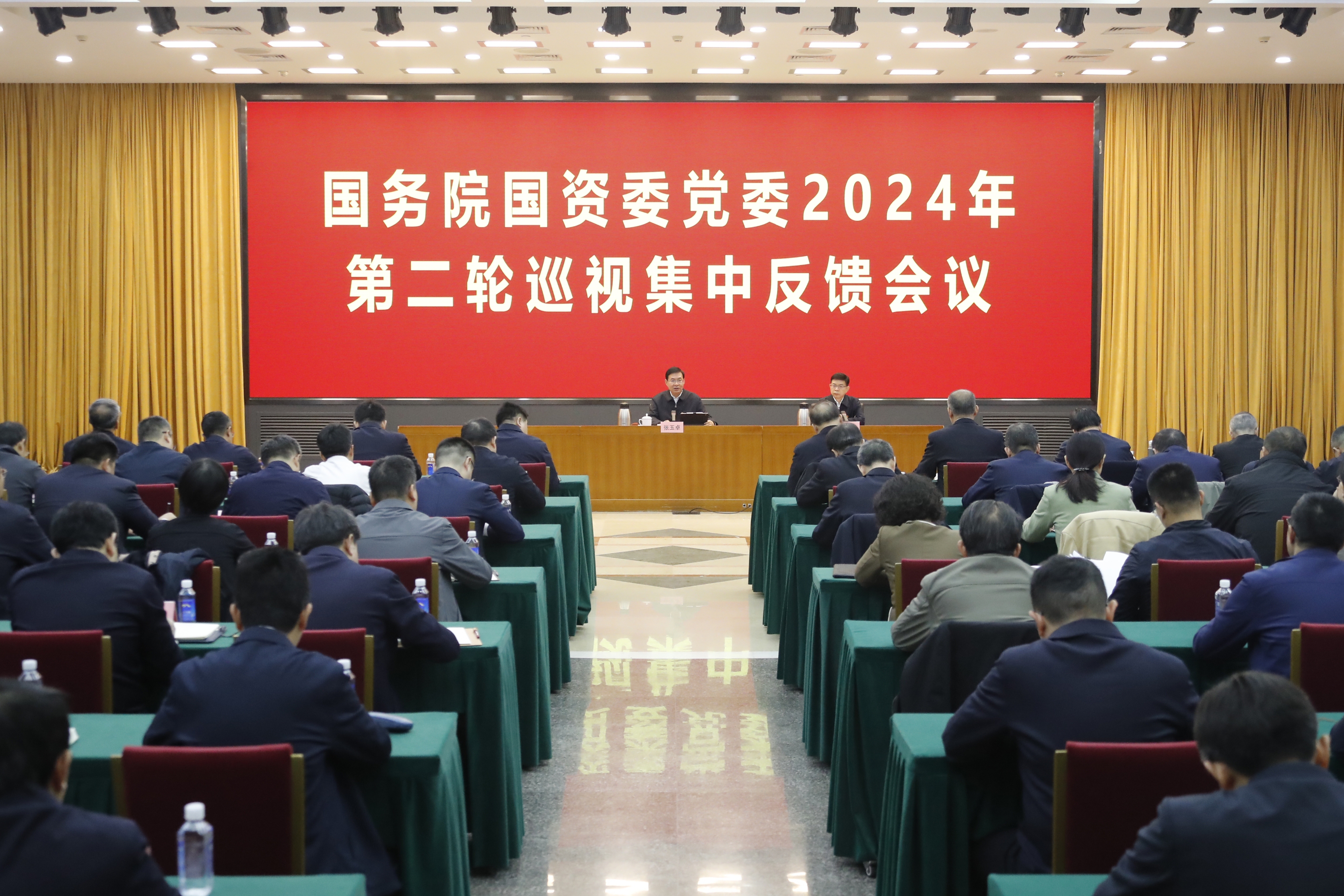 张玉卓、、、国资、、、央企、、、国资委、、、书记、、、主任、、、国企、、、企业刷新