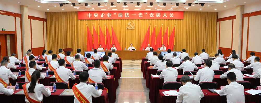 张玉卓、国资、央企、国资委、书记、主任、国企、企业刷新